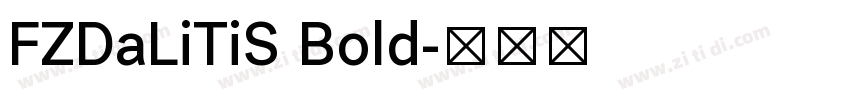 FZDaLiTiS Bold字体转换